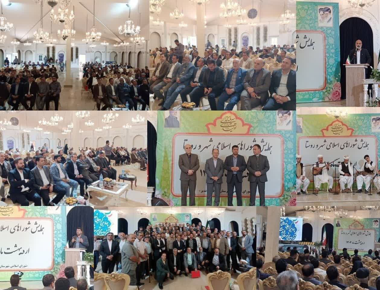همایش شوراهای اسلامی شهر و روستا به مناسبت گرامیداشت هفته شوراها به میزبانی شورای اسلامی شهرستان طرقبه شاندیز و با همکاری شهرداری هردو بخش برگزار گردید.